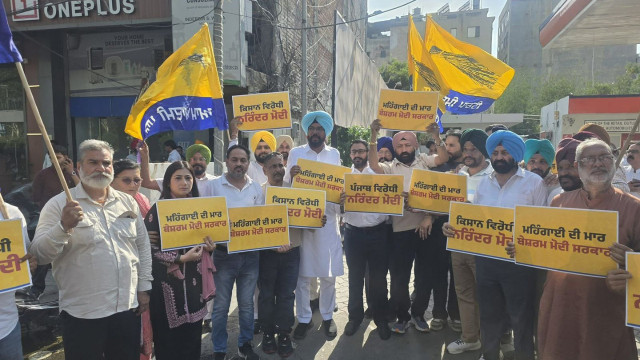AAP Leaders Demonstrate In Ludhiana, Amritsar & Jalandhar; Slogans Raised Against Modi Govt