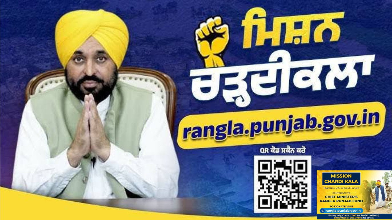 CM Mann Says Punjab Will Progress with Faith and Courage under ‘Mission Chardi Kala’