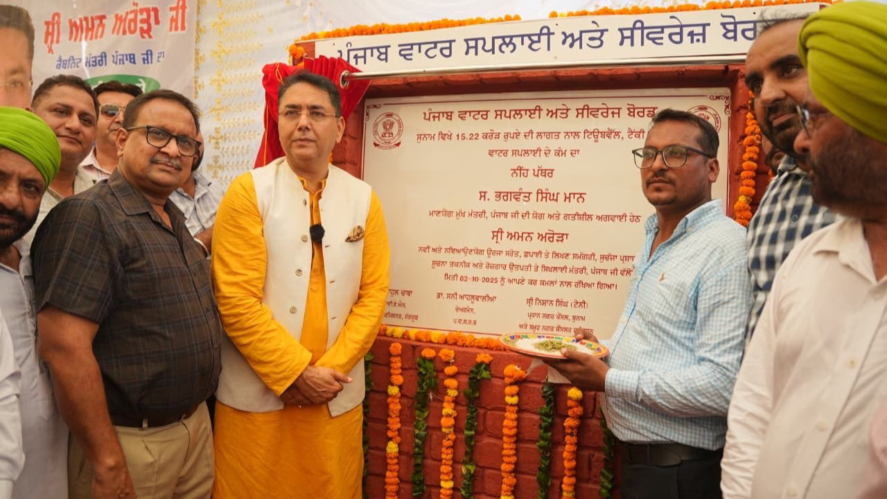On Dussehra, Mann Govt Gifts Sunam Residents a Major Clean Water Project